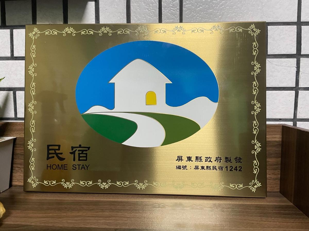 上海民宿 Chaozhou Exteriör bild